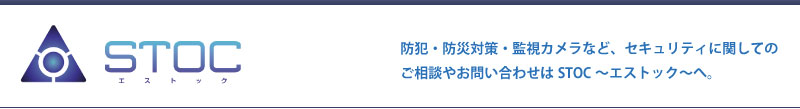 エストック（下関）